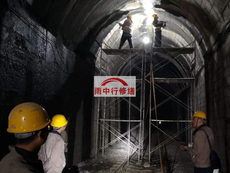 台州隧道漏水修复堵漏（常用方法）