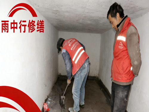 台州地下室堵漏案例